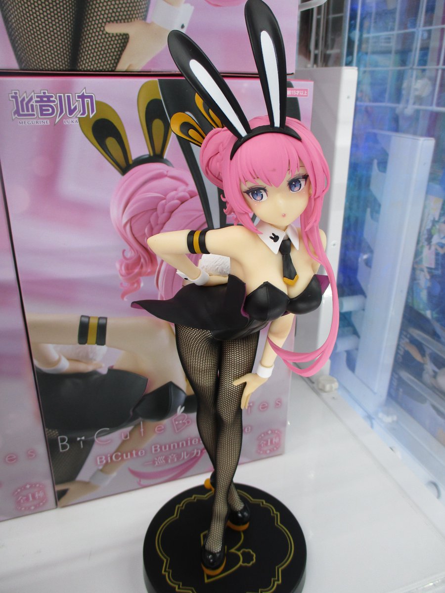 BicuteBunniesFigureセット ミク ルカ ラフタリア 11体 BiCute Bunnies