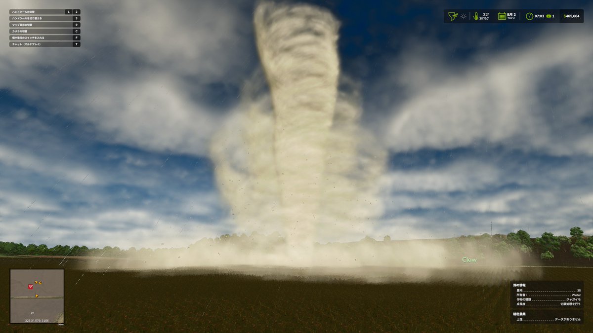 tamtam_farming's tweet image. 昨夜は配信に見来てくれたみなさんありがとうございました★
モンタナ初めてのハリケーン
崖を切り開いて道路工事を行いました！！車両一台分の幅しかありませんがみなさんのご協力のおかげでいい感じの道に仕上がりました★

#FS25 #FarmingSimulator25 #ファーミングシミュレーター25 #たむマルチ