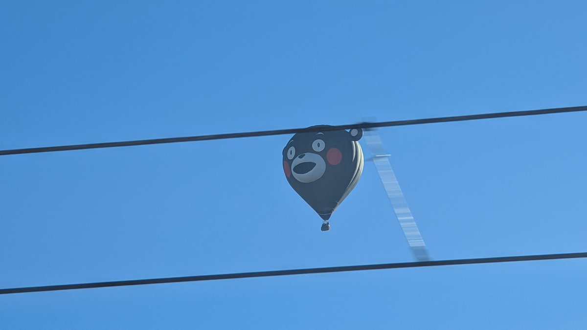 渡瀬遊水池近くに、くまもん気球発見！