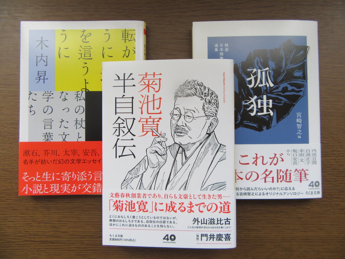 mbooker (@mbooker1096) / Posts / X