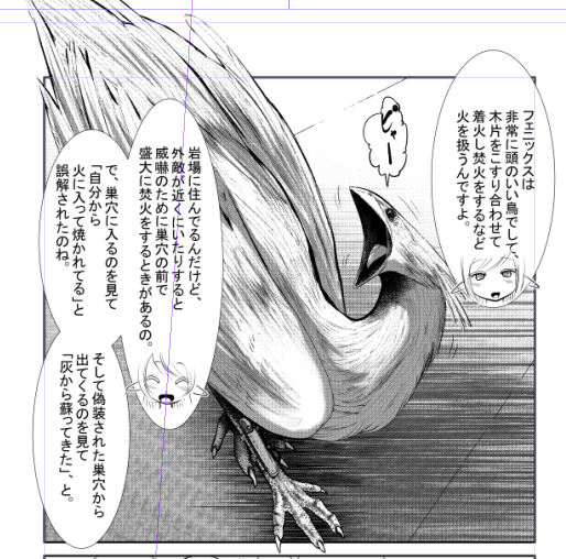 回答ですが、ピクシーは頭悪いし弱いので
伝言などにはあまり使えませんw
使えないわけじゃないけど信頼性が低いです。
エルフは伝言用にフェニックスという
ピクシーより強くて速くて頭のいい鳥さん使ってるので
ピクシーには用はないですw 