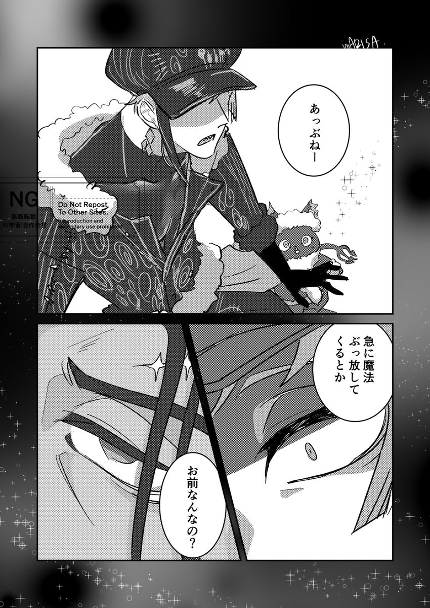 bluesea_oct's tweet image. メロイラする……