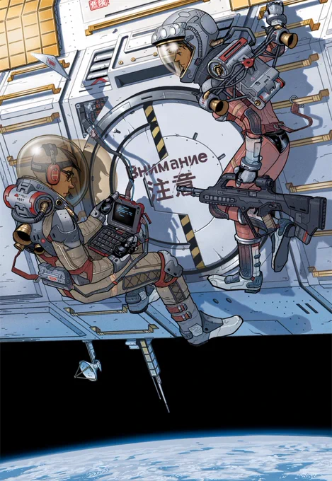 I absolutely love those kind of space-walk pieces/compositions, and 2014 me would have gone absolutely crazy if I had known about these back then!!