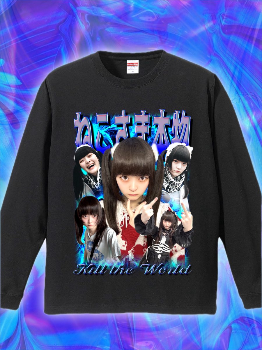 dasaiT_shirt's tweet photo. 💙ねこさま本物
地球日本からカリスマモデルの"ねこさま本物"がダサTに初登場!!Kill the Worldな1枚です。
Color : White&Black
Price : ¥6,600〜
Size : S〜3XL
#ダサT #ダサいTシャツ #ダサいTシャツ屋さん #ダサイtシャツ #ラップT #raptee #raptees #オリジナルTシャツ #photot https://t.co/tKMM95FQX1
