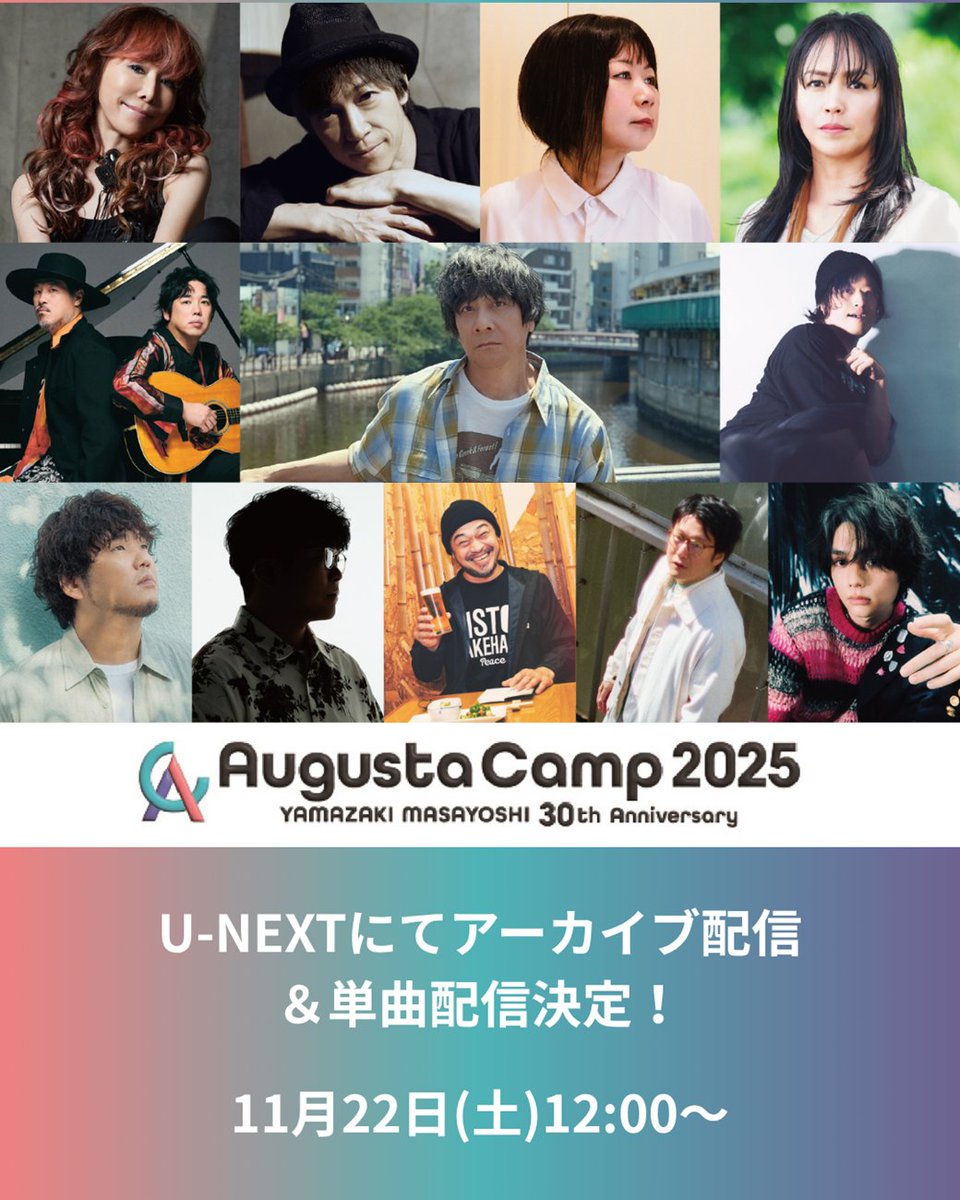 山崎まさよし(Official) (@official_yama) / Posts / X