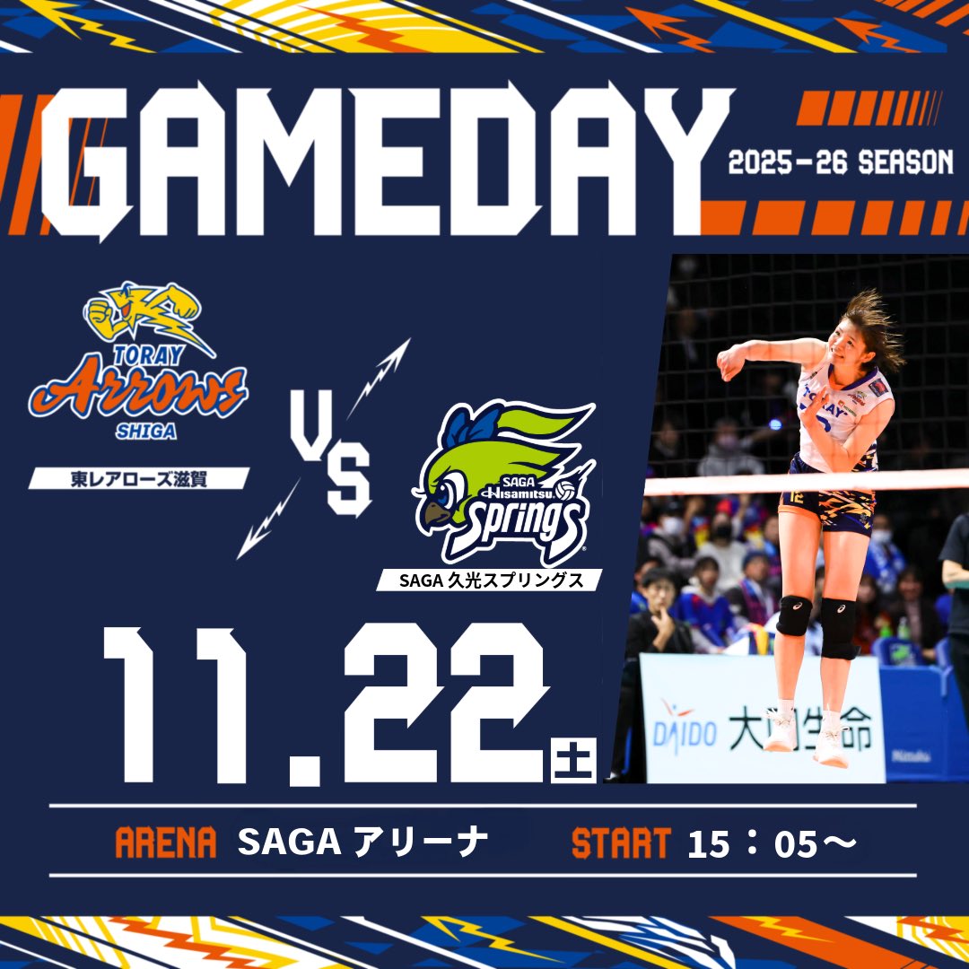 東レアローズ滋賀 a X: 