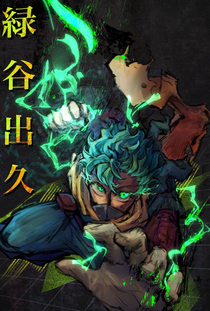 Miko tweet media