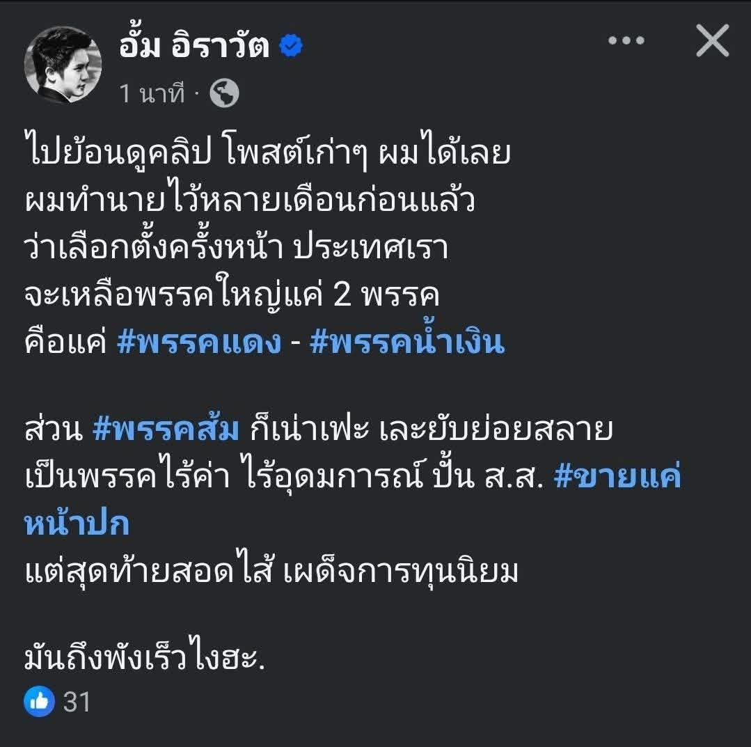 ฮ.นกฮูก(สีส้ม) tweet media