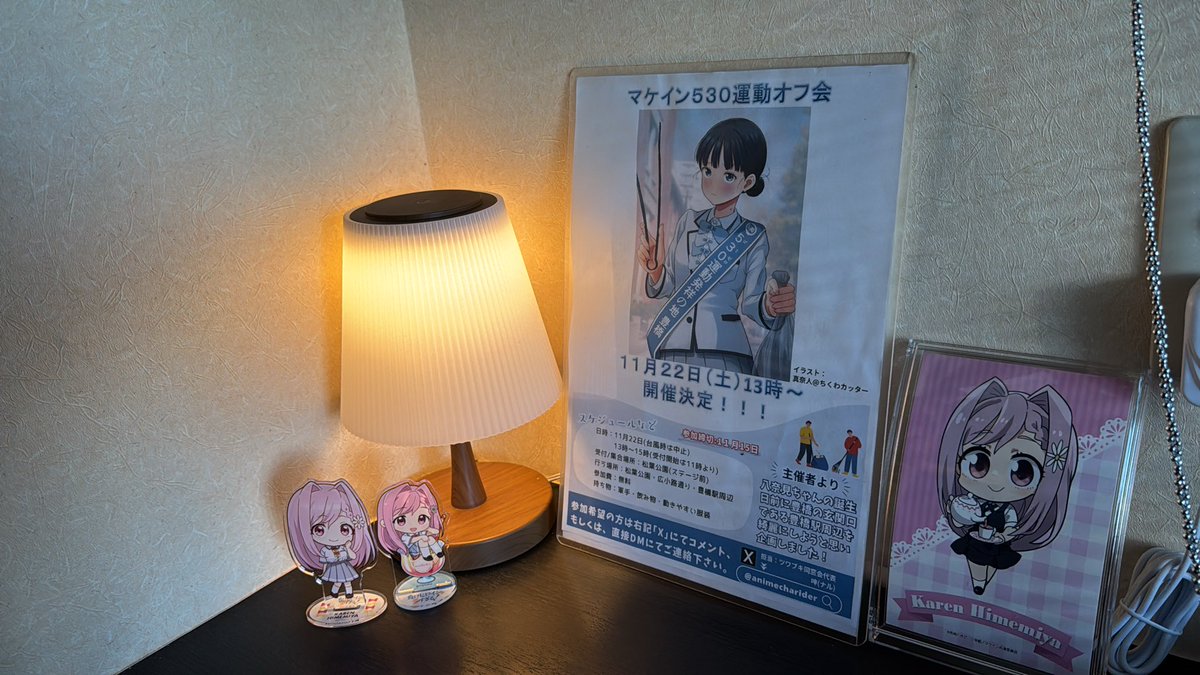 44ibe's tweet photo. 風邪引かないように、気をつけて https://t.co/yqeSoRdJEh