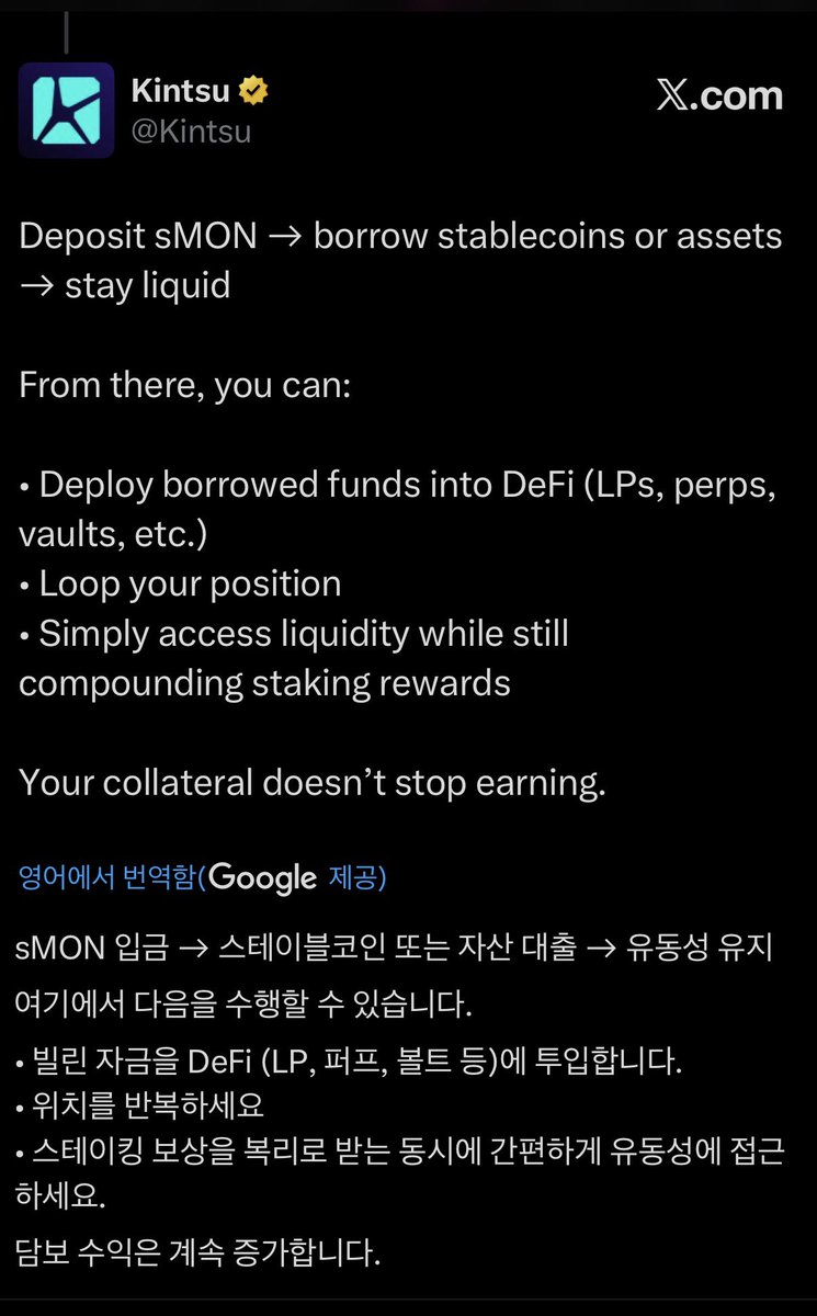 grape_growth's tweet image. Monad 메인넷 첫날부터 @FolksFinance 가 강하게 시작하네요.

바로 @Kintsu 의 sMON 풀 지원 + 무한 루핑 가능 구조 →
스테이킹 이자 + 렌딩 이자 + Folks 포인트 + Kintsu 포인트 + @haha_app 지갑쓰고 카르마 포인트
머리를 잘만쓴다면  5도류 수익 가능 💜

이 정도면 DeFi가 아니라 공장이다.…