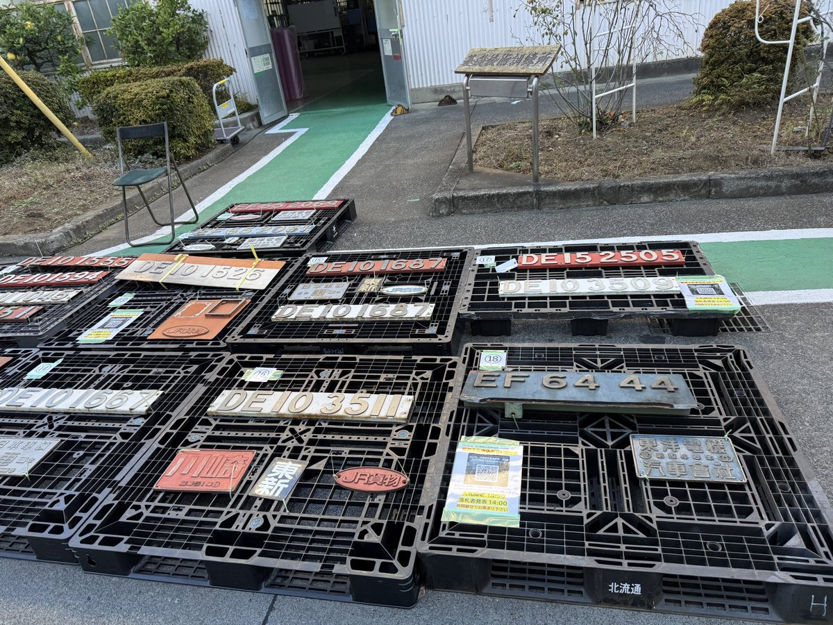 JR貨物　プレート 新作！貨物駅プレート 登場 KATO 23-142 23-143 基本セット 延長セット