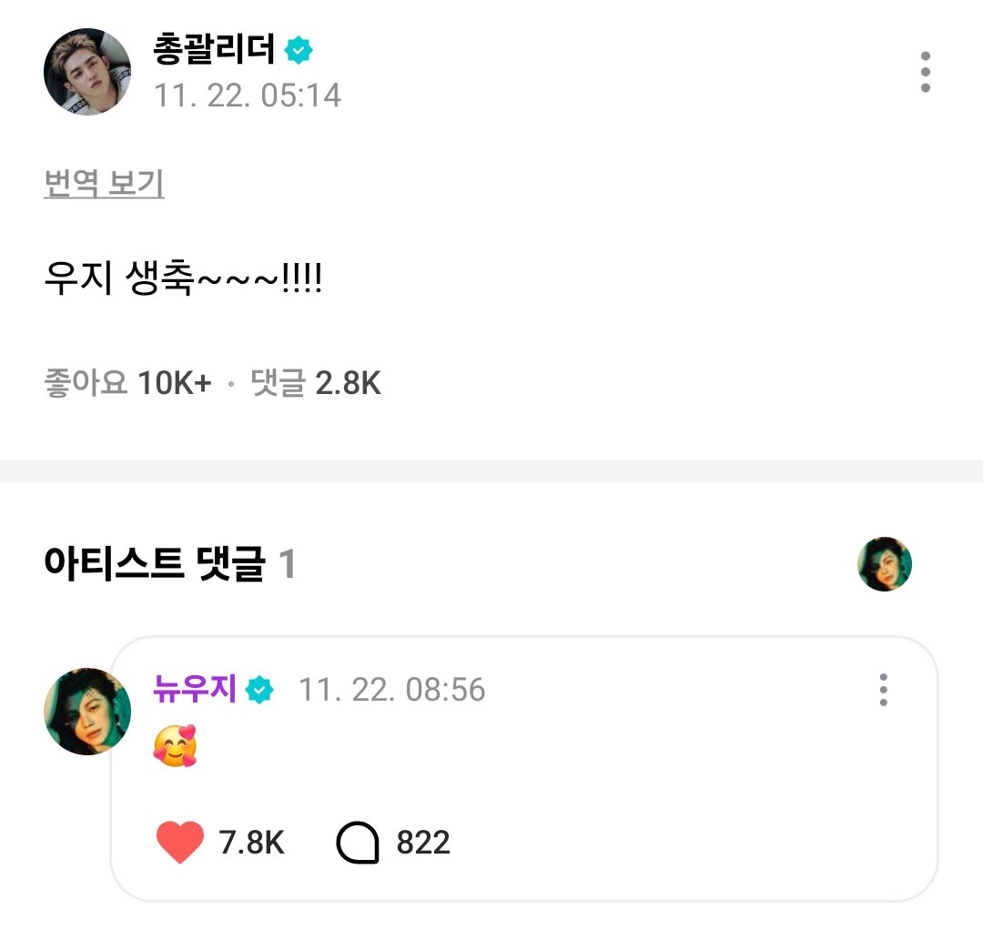 BBYO_archive's tweet image. 지훈이왓다🥹🥹 
임티 다 다른게 귀여움..
행복한 하루 보내💕