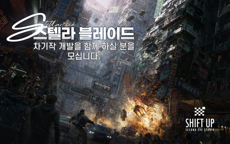 Pirat_Nation's tweet image. Shift Up shared new Stellar Blade sequel artwork for its large-scale recruitment.