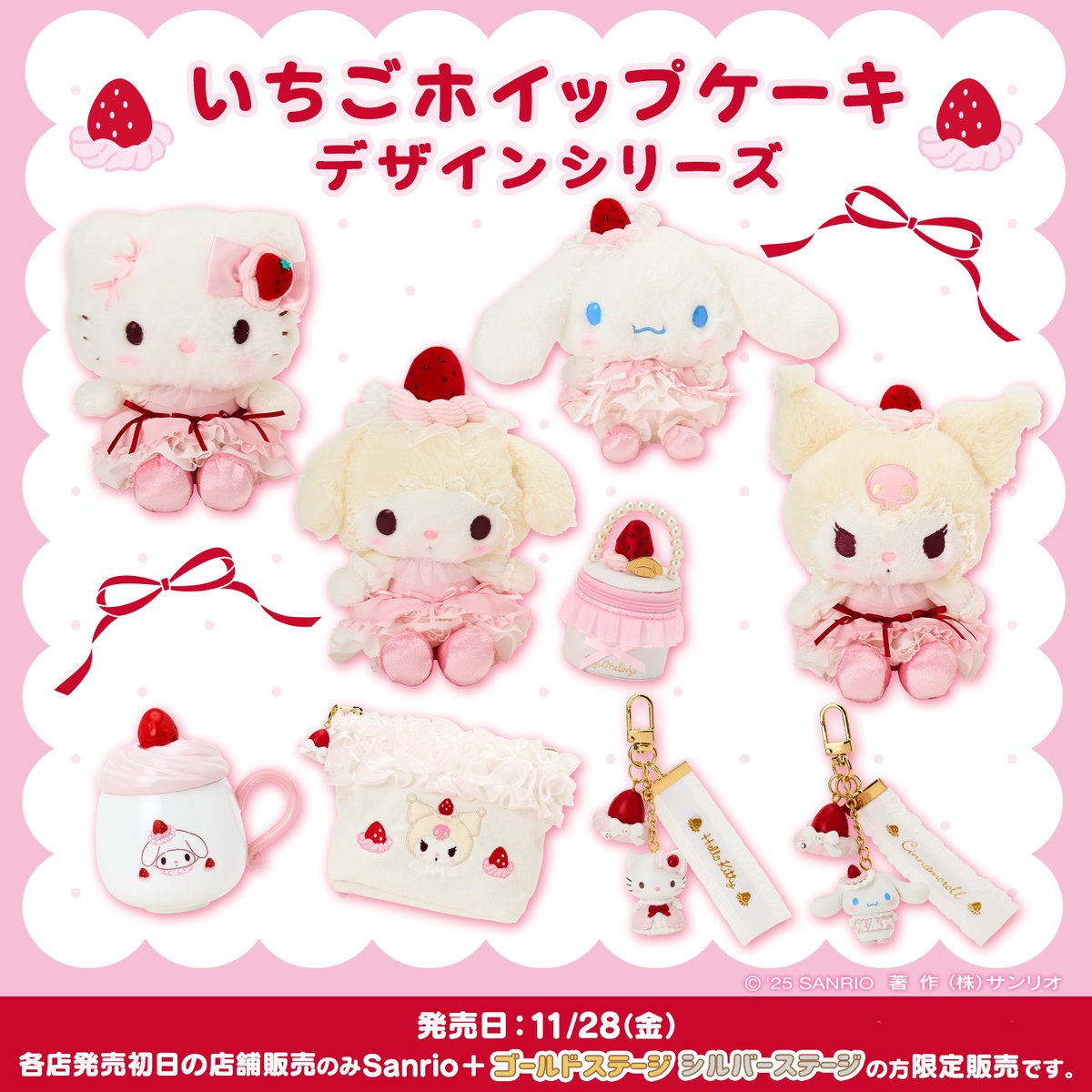 【ピューロ限定】マスクをつけたマスコット♡*˚＆30周年ぬいぐるみ✩*˚シナモン シナモン ピューロ30周年記念マスコット - メルカリ