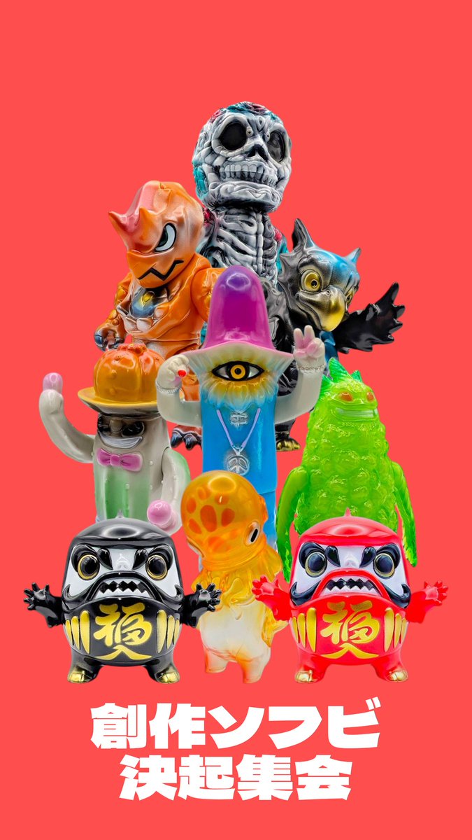 禁未来玩具 NO FUTURE TOYz (@nofuturetoyz) / Posts / X
