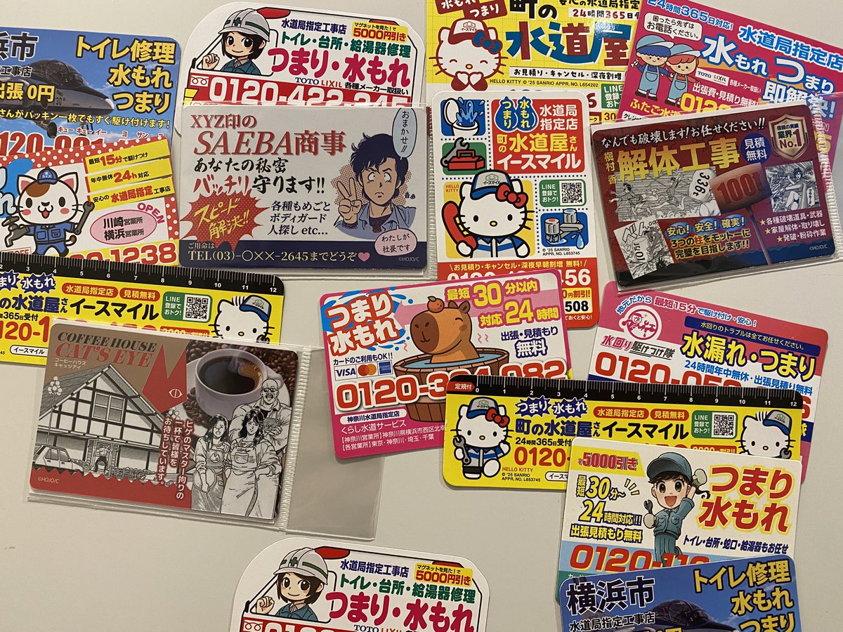 もっち (@mickeytote) / Posts / X