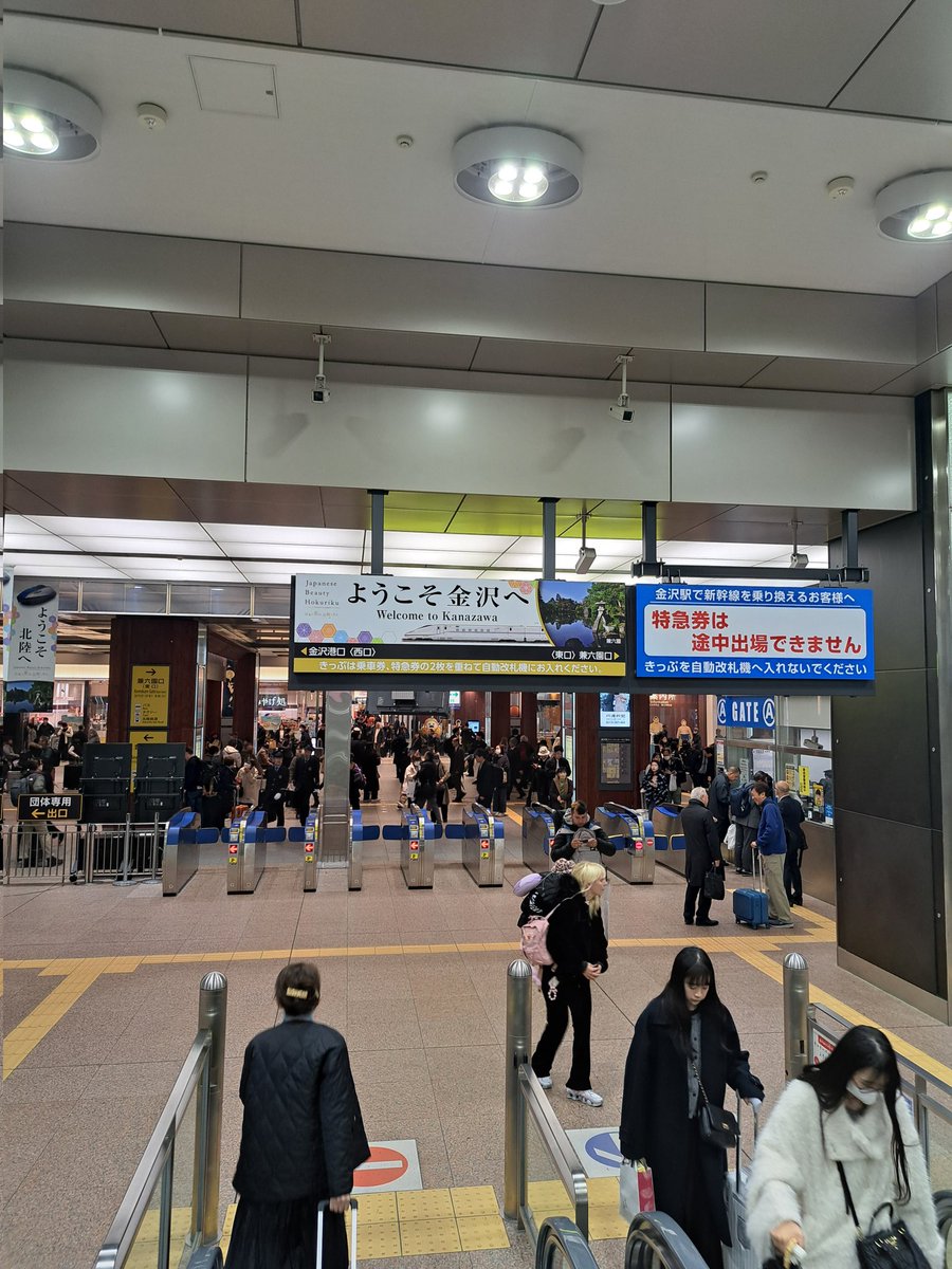 (昨日から)金沢着いてます。

#高見汐珠石川凱旋