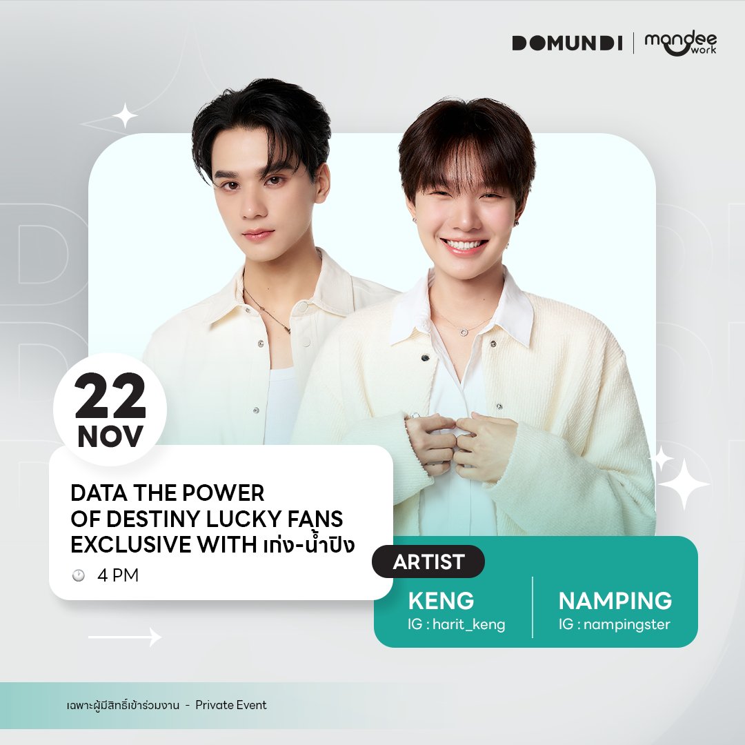 #DMDschedule 

🗓️ : 22.11.2025

Data The Power of Destiny Lucky Fans Exclusive with เก่ง-น้ำปิง

🙋🏻‍♂️ : <a href="/harit_keng/">Harit_keng (DuckMan 🦆)</a> <a href="/nampingnapat/">Namping</a>
⏰️ : 16.00 น. | 4 PM (GMT+7) 
📢 : เฉพาะผู้มีสิทธิ์เข้าร่วมงาน

🔑 : DATA THE POWER OF DESTINY
#️⃣ : #.DATAxKENGNAMPING

#KengHarit #nampingster