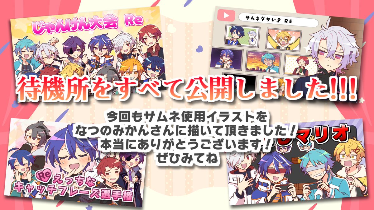 ずちち (@115115zu) / Posts / X