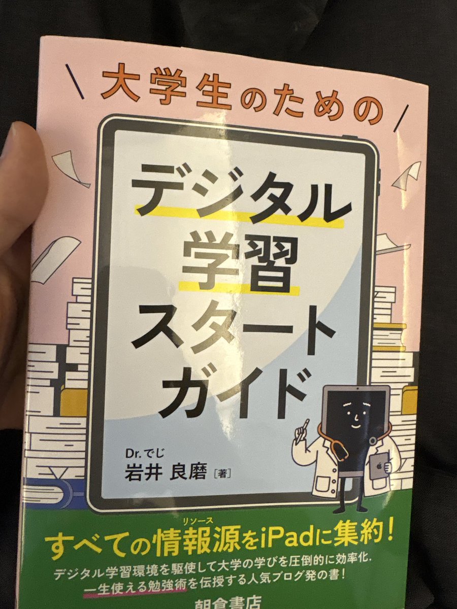 朝倉書店 (@AsakuraPub) / Posts / X