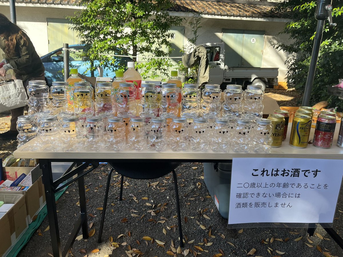 hachimaru1263's tweet photo. クマもお迎えします https://t.co/57i7oELKRk