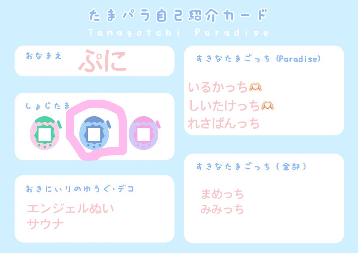 ぷに tweet media