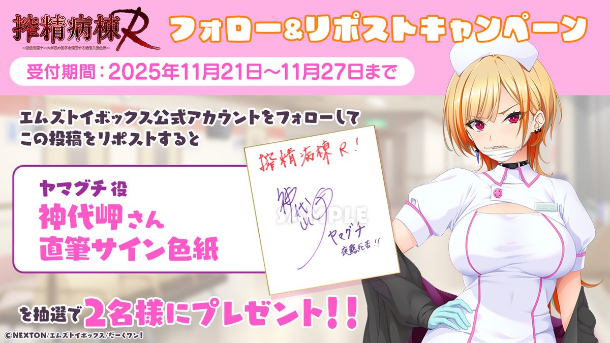 ク*ス様 みるくふぁくとりー フェルシア役 霧島はるな 直筆サイン色紙 ク*ス様 みるくふぁくとりー フェルシア役 霧島はるな 直筆サイン色紙