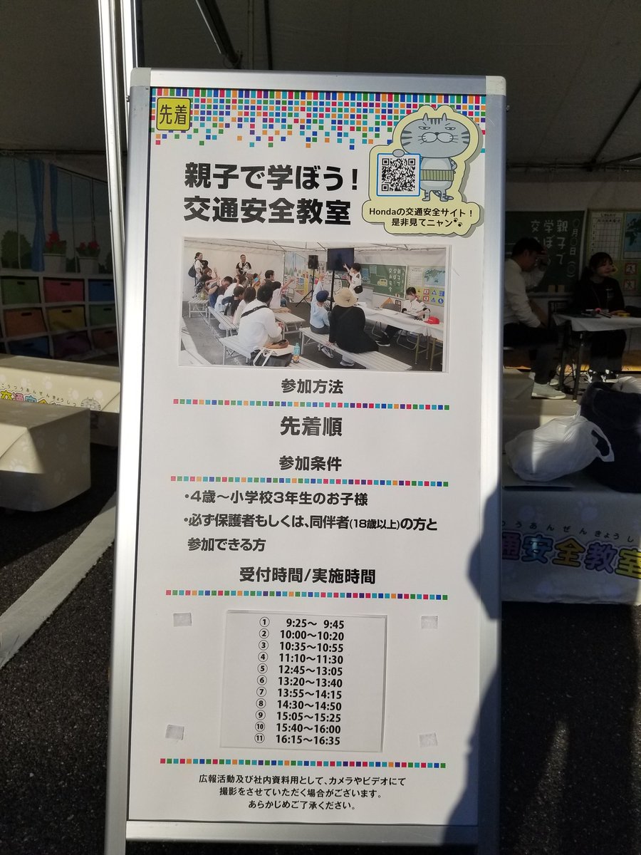 トンちゃんは ここにいます…🤭 #EnjoyHonda #鈴鹿サーキット