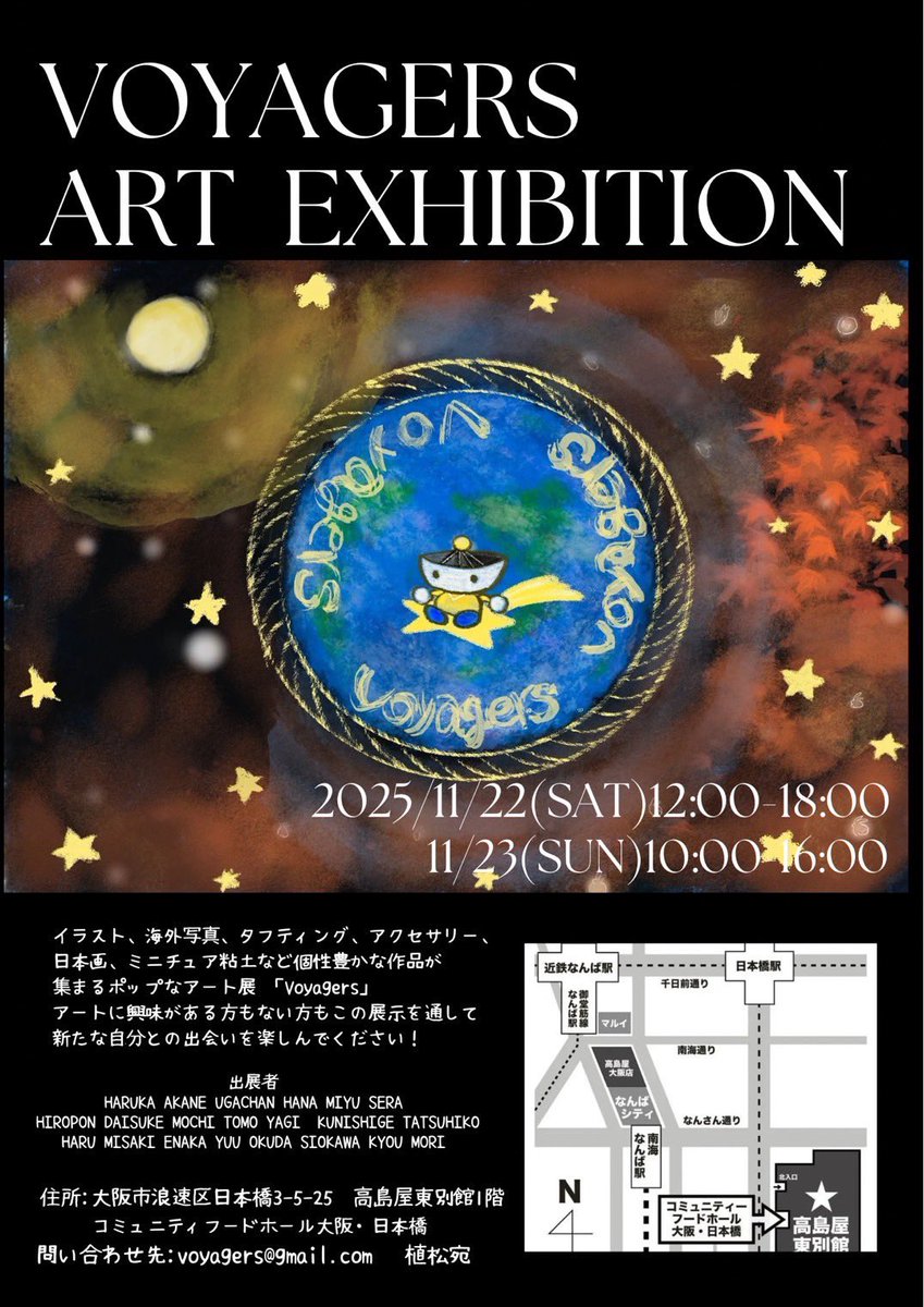 enaka加苗|有償依頼受付中 tweet media