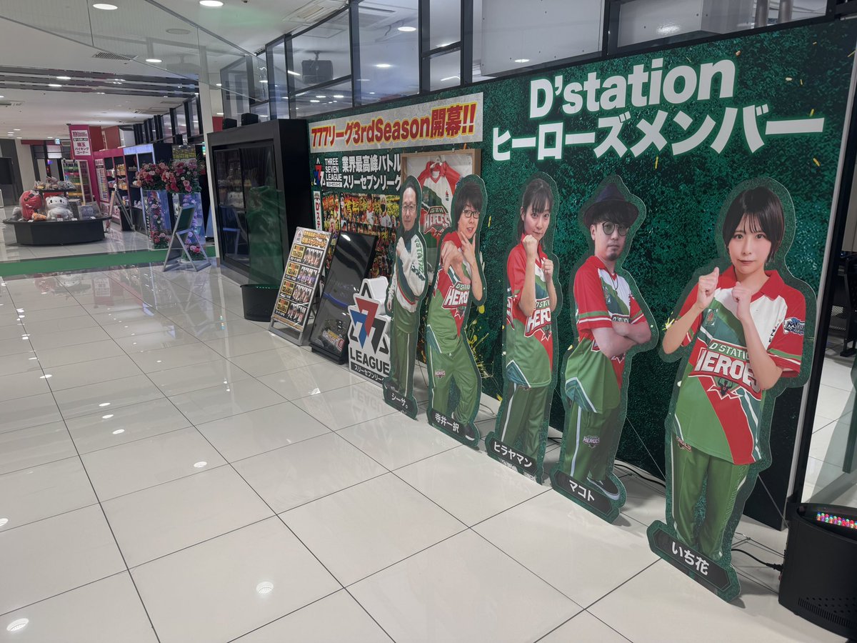 倖田柚希@ゆずっきー (@yu_zukizuki) / Highlights / X