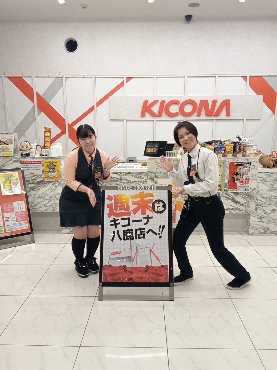 パチンコ台、マリちゃん 福澤マリア😈 Maria fukuzawa (@maria6fate) / Posts / X