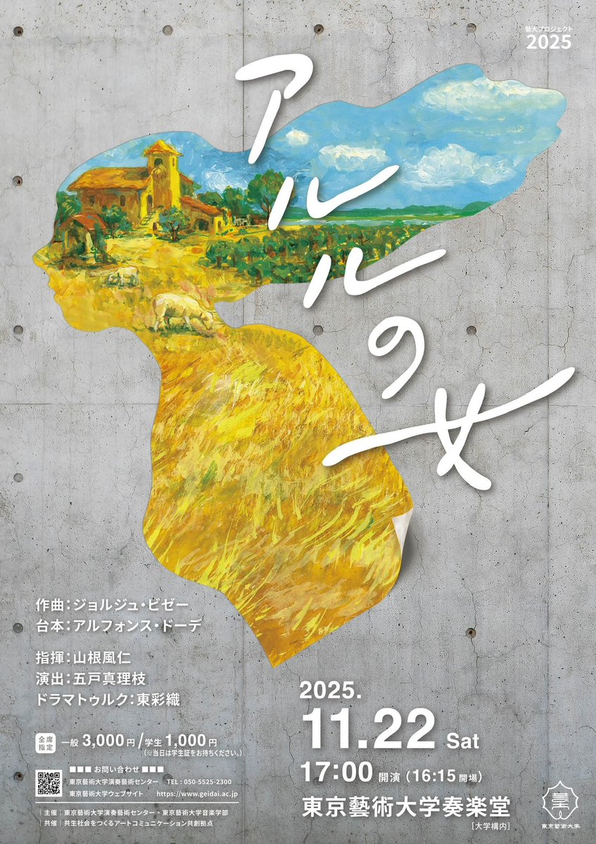 五戸真理枝 Gonohe Marie tweet media