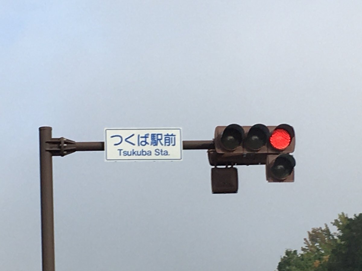 CmSVHmNfRebLGXh's tweet image. #ブラックフライデーなので黒い信号機を貼る