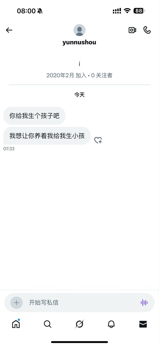 黄推福利内容 - 来一杯奶昔的精彩图片 福利姬来一杯奶昔分享的黄推图片1 - 网红私拍内容
