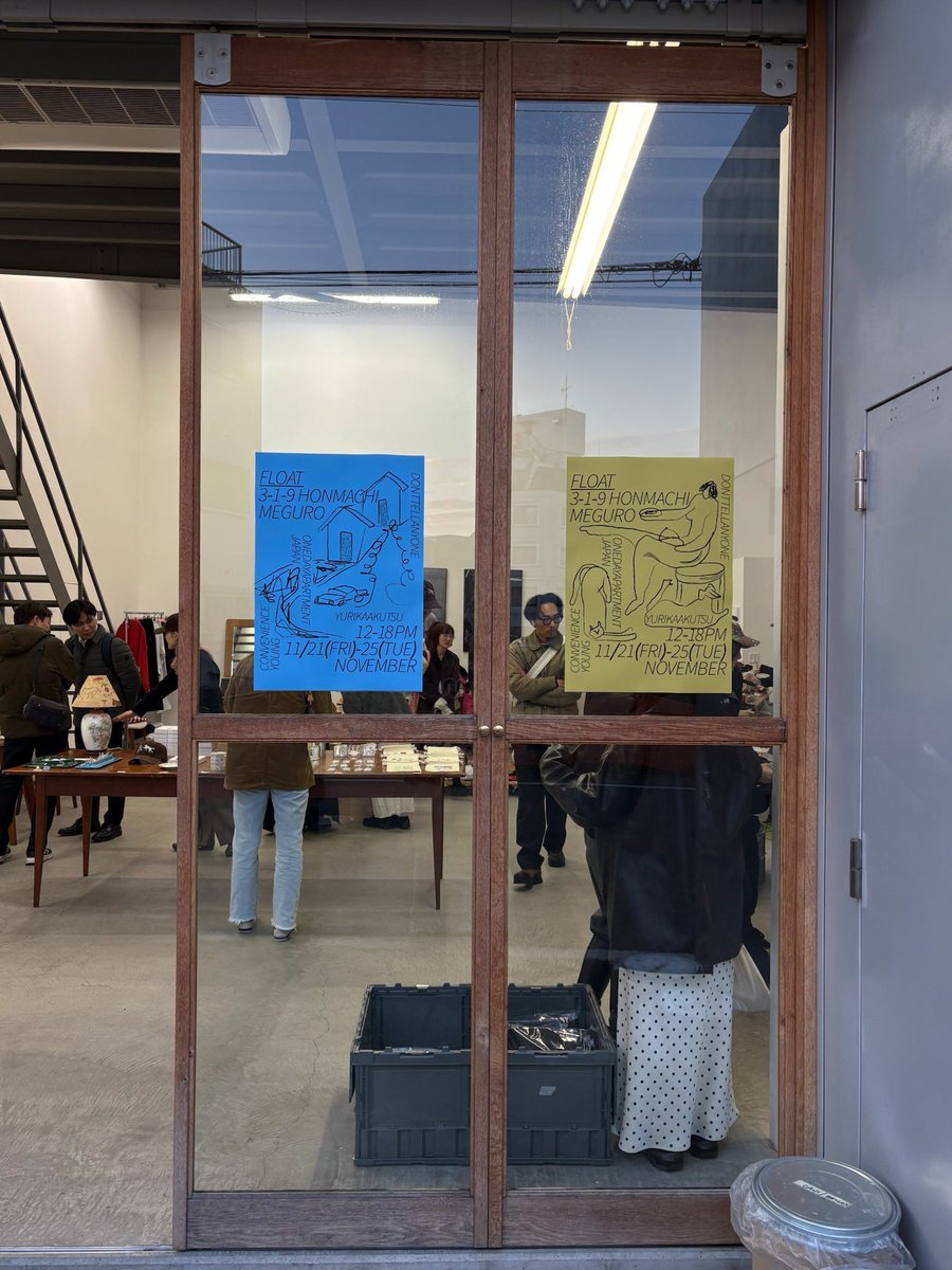 i55a0013's tweet image. 昨日から25日まで目黒のFLOATで行われているpopupで写真を展示して頂いております。

かねてよりlookの撮影で関わらせているブランドさん達が作るアイテムと空間を沢山の方に見て頂ければ嬉しいです🫴

タイミングによっては私もいるかもなので気軽にご連絡下さい🙋