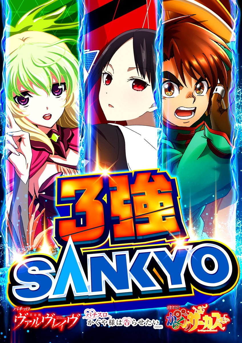 11月24日の営業案内】 ⚔ラカータクエストⅣ ～遂に来た11月～⚔ 詳細