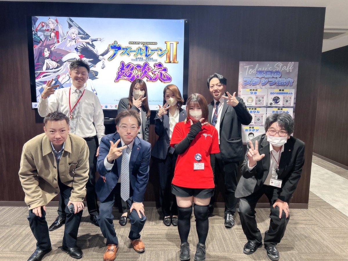 sunshine_kouhou's tweet image. まもなく試打会スタート‼️
今回はこのメンバーでお待ちしております😁

#スマパチアズレン2
#試打会