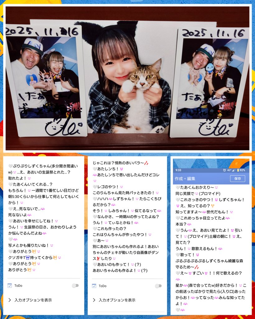 めせもあ。 あおい チェキ Amazon.co.jp: MeseMoa めせもあ。 あおい落書きチェキランチェキ