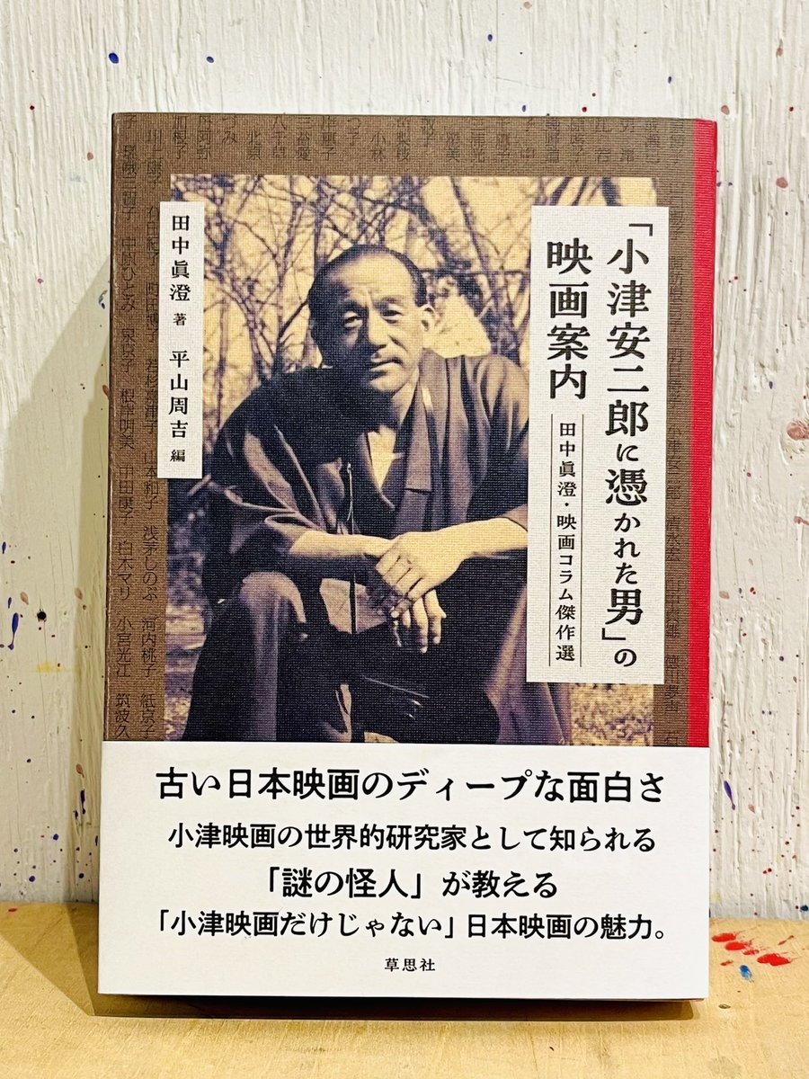 今回、デザイン＆編集を担当しました！