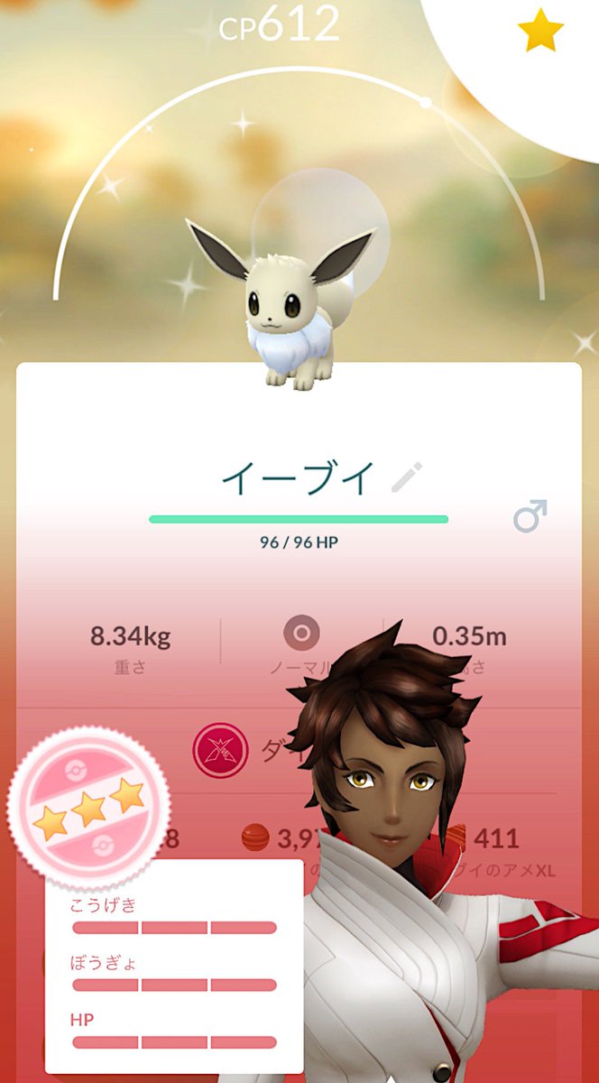 poke_mar0's tweet photo. なんとなんとなんとおおお！！！！！
やってみよーって入った一回目にして
色違い！！わぁぁあああ！！！😍😍😍😍
からの
個体値みて、ぎゃぁあああああ！！！！！！！！
でした(˶ ᵒ̴̶̷̥́ ^ ᵒ̴̶̷̣̥̀ ˶)🧡🧡

初めての色100はダイマックスイーヴイとなりましたぁああ���！！ぅわああ！！㊗️
#ポケモンGO https://t.co/oboIMlhlZB
