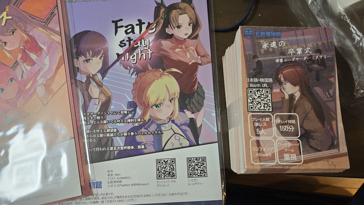 난수박물관乱数博物館 tweet media