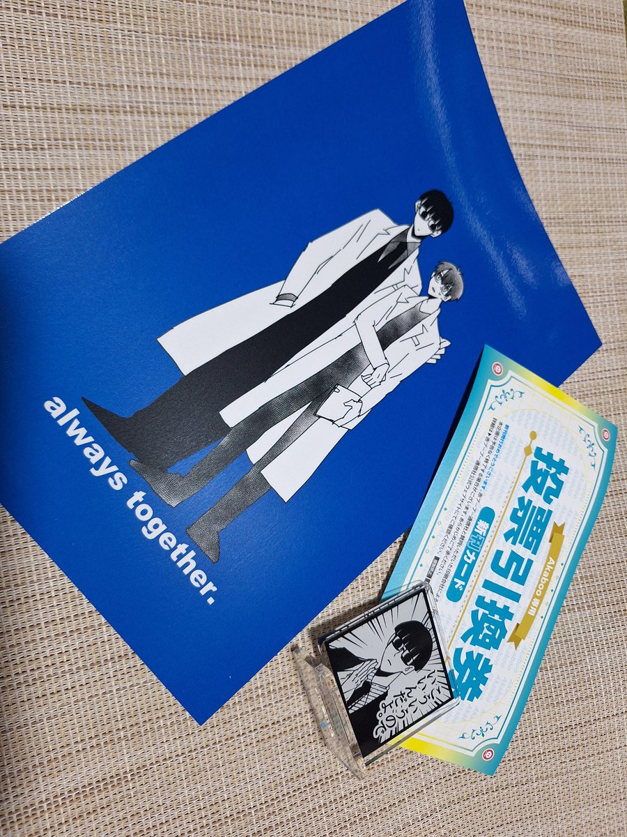 🔍の巾着が2枚あるので欲しい方いらしたら、貰いに来てください。blス