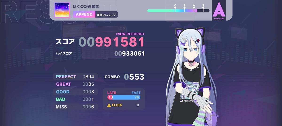 SPIspi210's tweet image. 【親指難易度】
ぼくのかみさまAPPEND&amp;lt;回る空うさぎ