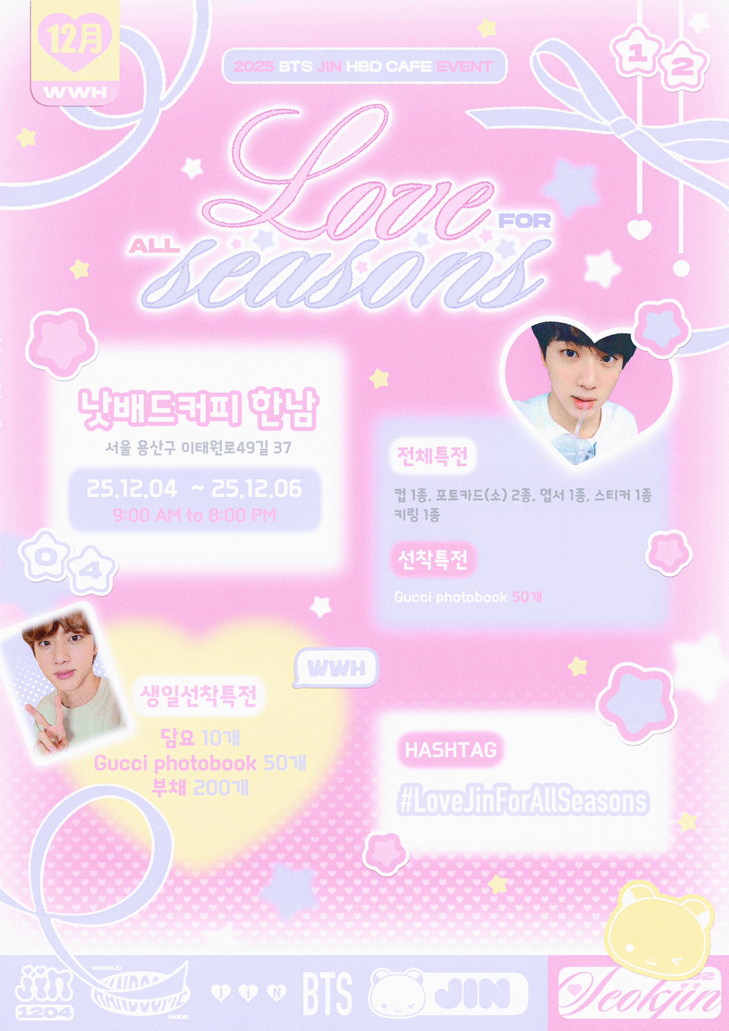 낫배드커피 한남