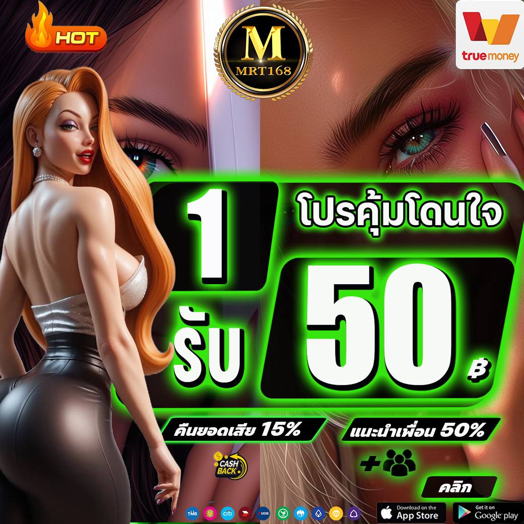 kikkik19164947's tweet image. เครดิตฟรี 5️⃣0️⃣ 
🎑#โค้ทฟรีสมาชิใหม่: MRT168-30-M2-VIP
#สมาชิกใหม่15รับ100
#ไม่อั้นการถอน 

🌇ติดตามทวิต กดกระดิ่ง 
#โปรเด็ด 1️⃣ รับ 5️⃣0️⃣
🚀ขอรับฟรี 5️⃣0️⃣ : lin.ee/y1PLNNe
🚀กลุ่มแจกฟรี​ : t.me/MRT168_v1
#10รับ100 #เครดิตฟรี100 #1รับ50