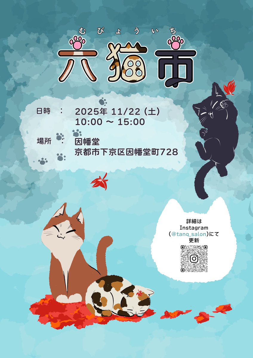 人外創作同好会　ぬえ tweet media