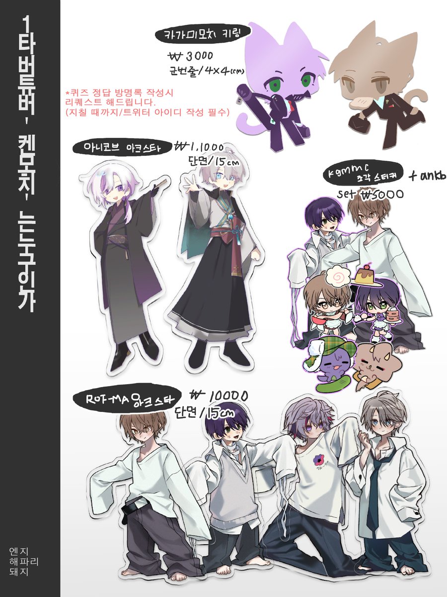 #니지웹온 #24시34분

‼️Aあ7 [1타버튜버 켄모치의 쓴소리 "아니 너 미친거야"]

로후마오 아니코부 / 카가미모치로 ng님, 해파리님과 부스 참여합니다! 방명록 당일 이벤트 중이니 인포와 부스 확인해주세요!
🔗witchform.com/deposit_form.p…