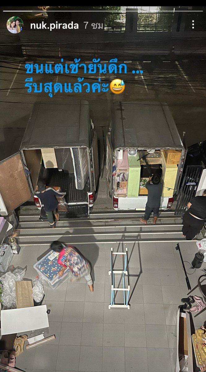 PockynSaint's tweet image. วันที่ 21 พ.ย. 2025 
วันรีบขนของเข้าบ้านใหม่ IGs ของเยอะมาก ไม่รู้บ้านซื้อหรือบ้านเช่า

ขอให้บ้านหลังนี้ อยู่แล้วสุข 
อยู่แล้วทุกข์ห่างหายมลายหนี 
อยู่แล้วคนรักเพิ่มหมื่นเท่าพันทวี อยู่แล้วดี มีแต่รวยกับรวย
คนรอบข้างดี
โปรดรักตัวเอง ทำเพื่อตัวเองเท่านั้น🙏
#Saint_sup #MingEr