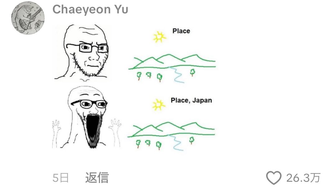 日本の景色って美化されすぎだろってずっと思ってたけど海外民も普通に認識してたらしい