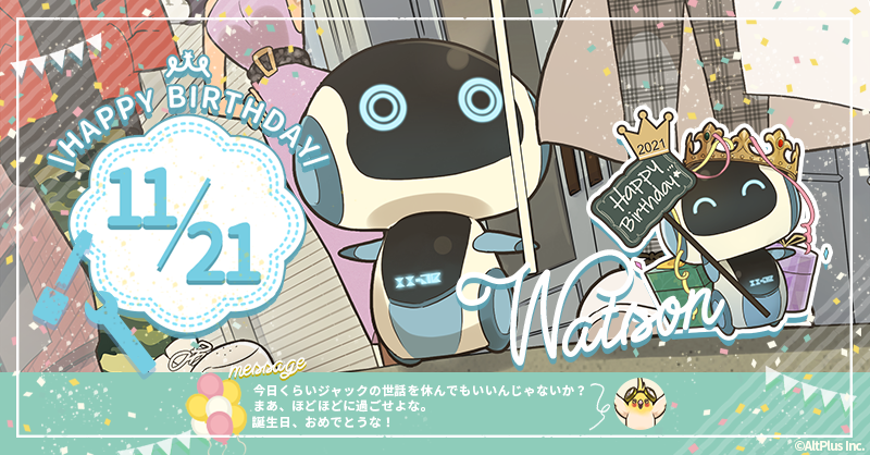 poirrotfiles's tweet photo. Today is 11/21/2025!
Happy Birthday Watson!🎉🎁
#colorpieceout
#カラーピーソウト
#カラピ https://t.co/lw1WDDYvBi